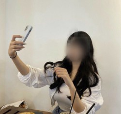 유*